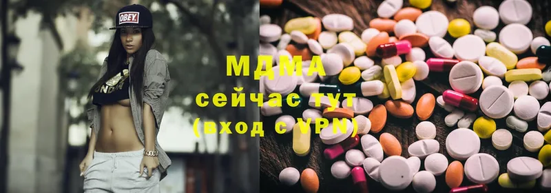 MDMA кристаллы  Вольск 